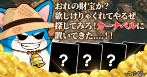ワン○ースを見つけました【※ネタバレあり】【デュエマ？？？】