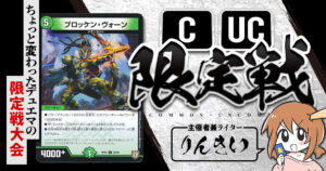 デュエルマスターズ コモン、アンコモン、レア Amazon.co.jp: デュエルマスターズ DM22EX1 76/130 アクア鳥人