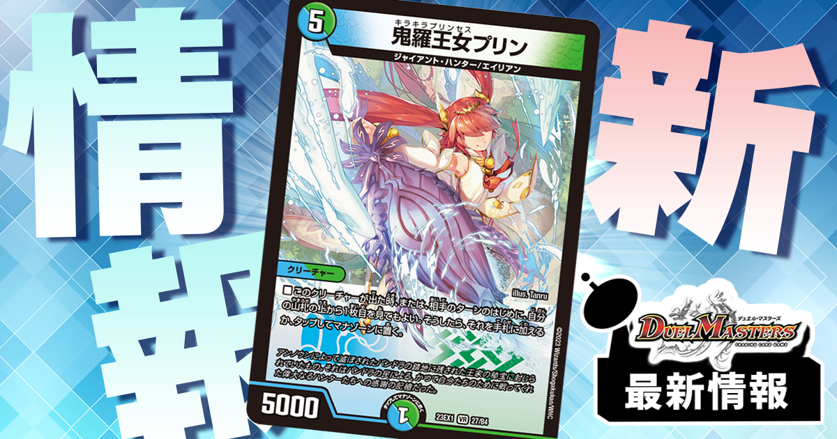 Last deck before the new set] Deck with standard graveyard