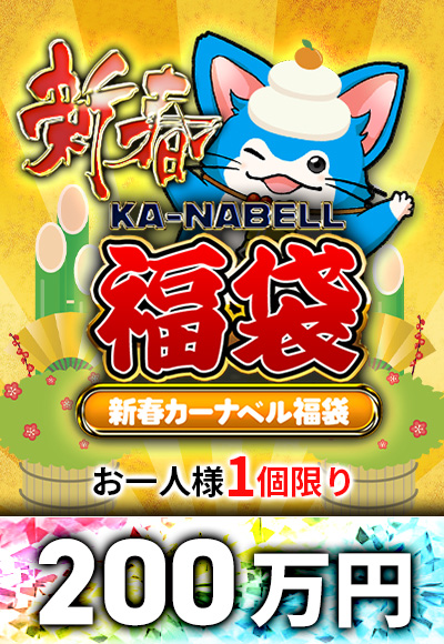 遊戯王】福袋、旧アジアのレリーフまみれで予約販売するらしい