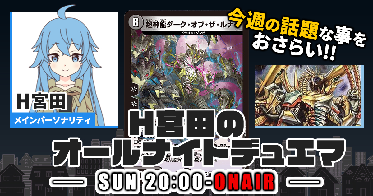 戯具 ヴァイモデル》が旧枠で『EX18』に再録判明！ | デュエル