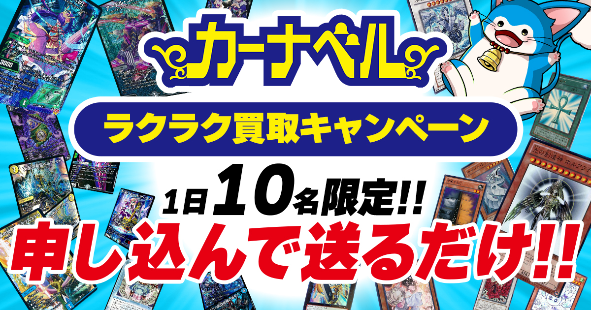 遊戯王】大注目！《オーバーフレームカード》について徹底解説！予約
