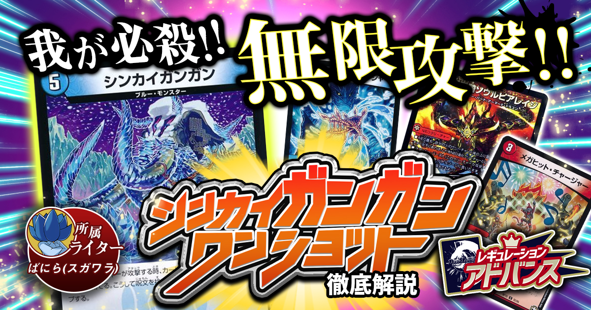 2025年版】水闇自然インターステラの回し方と必勝テクニック【アナ