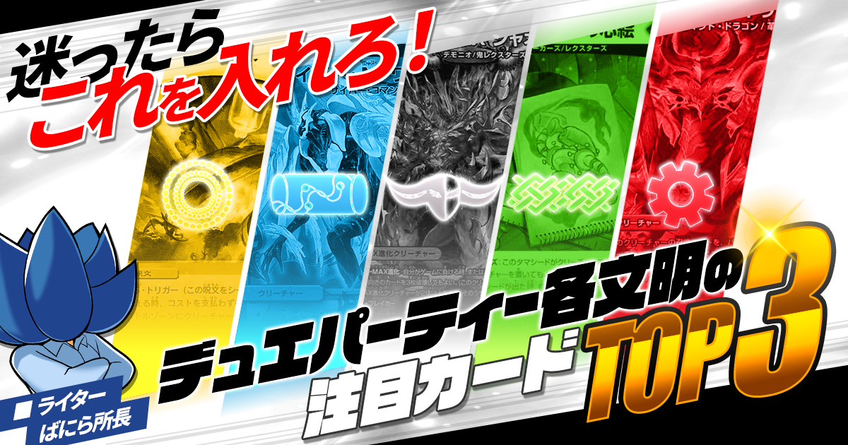 デュエマ ジャスティスループ 調整パーツ&3重スリーブ付き 24時間以内発送❗️ デュエマ ジャスティスループ 調整パーツ&3重スリーブ付き 24