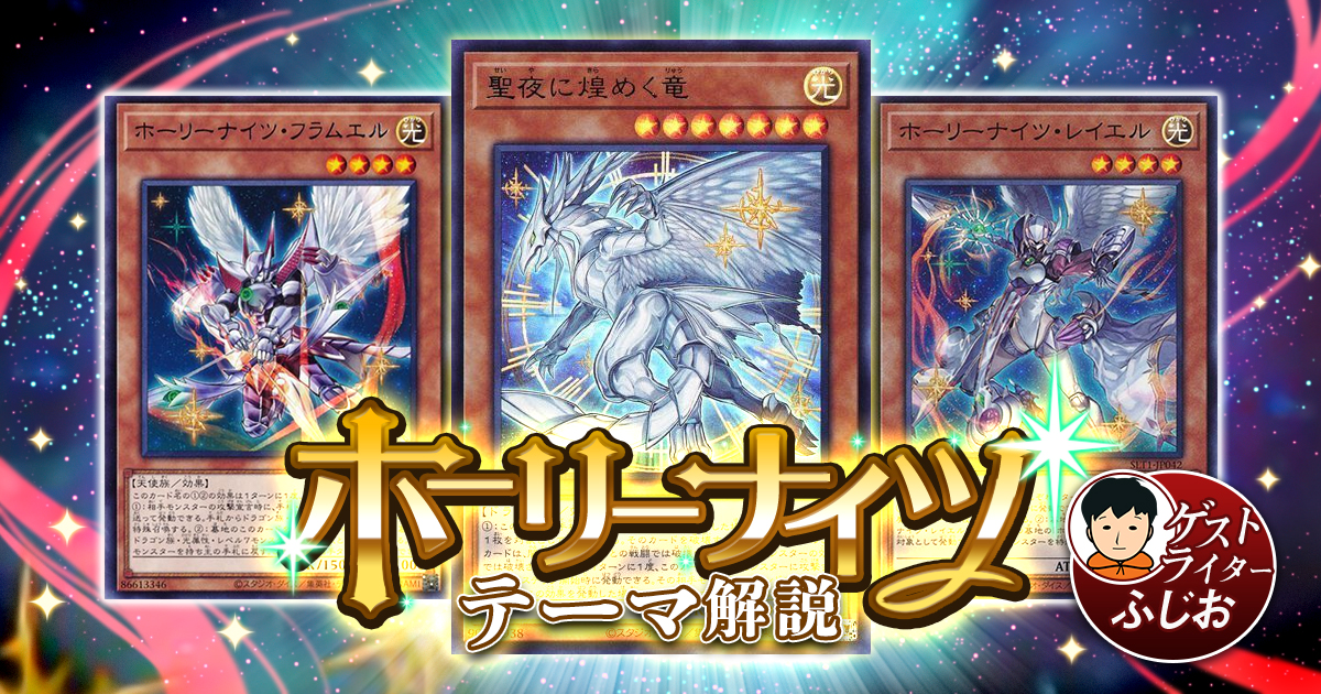 n*藤様 遊戯王OCG ホーリー・ナイト・ドラゴン☆ クオシクGrade 10 Amazon.co.jp: 遊戯王 EDC1-JP002 ホーリー・ナイト・ドラゴン