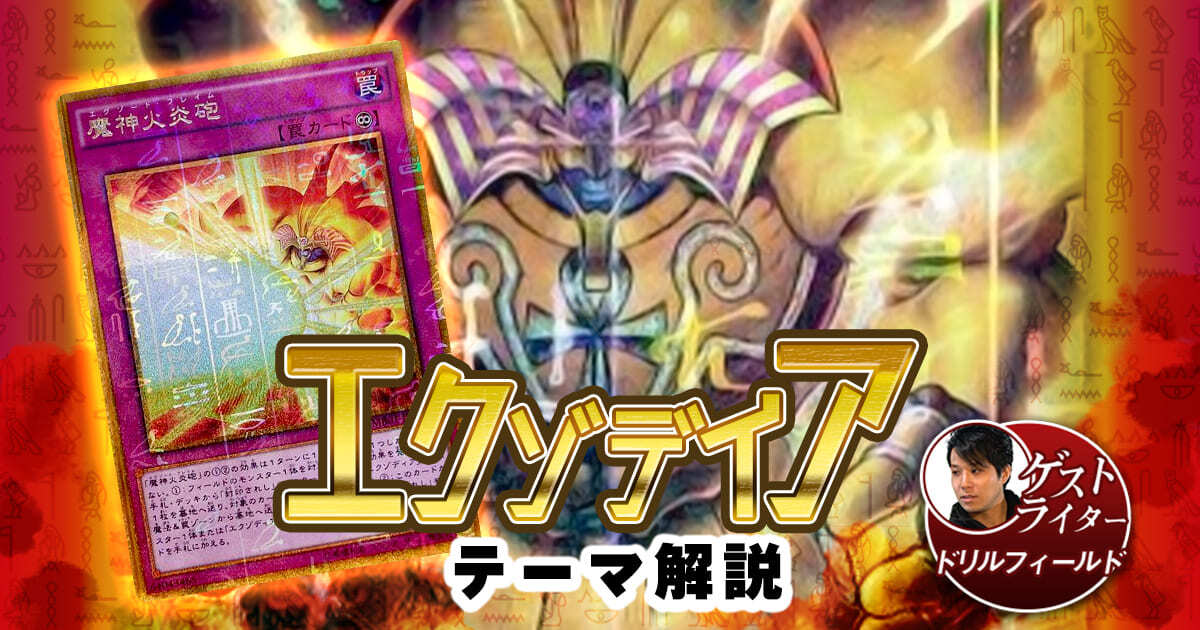 本日値下げ　封印されしエクゾディア　プリズマ　プリシク　5枚セット アジア版 封印されしエクゾディア 5枚セット (プリズマティック