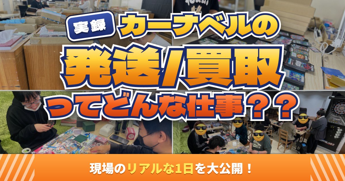 ガチまとめ - デュエルマスターズ情報サイト