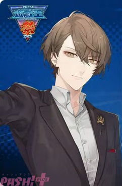 《加賀美ハヤト》