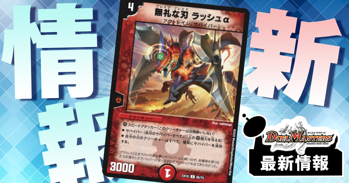 デュエルマスターズ - 【再値下げ】デュエルマスターズ　裏の章　パラレルマスターズ デュエルマスターズTCG 20周年超感謝メモリアルパック 裏の章
