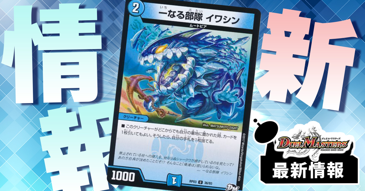 ハ*ャ様 デュエルマスターズカードセット 初期 旧枠メイン 150枚以上