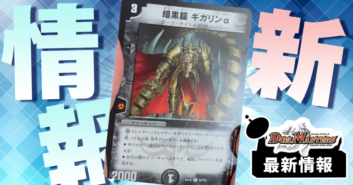 デュエルマスターズ デュエマ闇バラ売り 51YGcUqXHDL._UF350,350_QL50_.jpg
