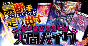 2024年版】ユニバース退化の回し方と必勝テクニック【モモキングダム