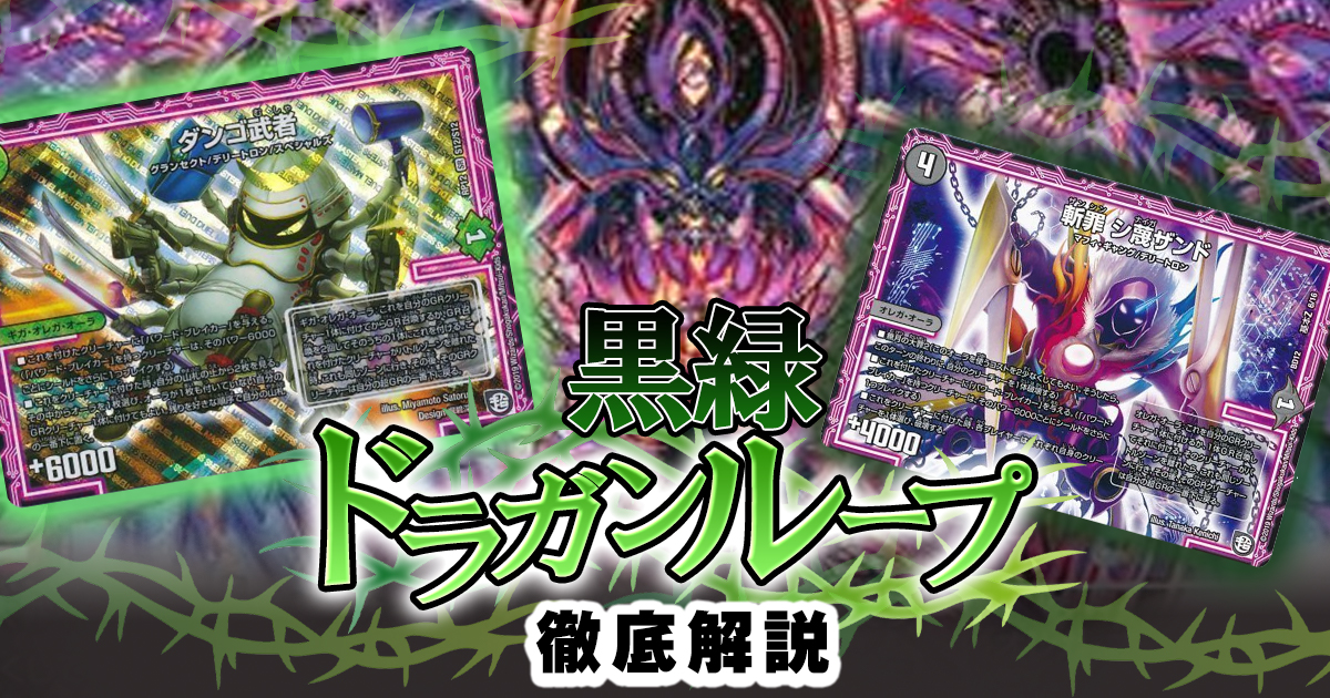 アナカラージウォッチ　3重スリーブ付きデッキ アナカラージウォッチ 3重スリーブ付きデッキ