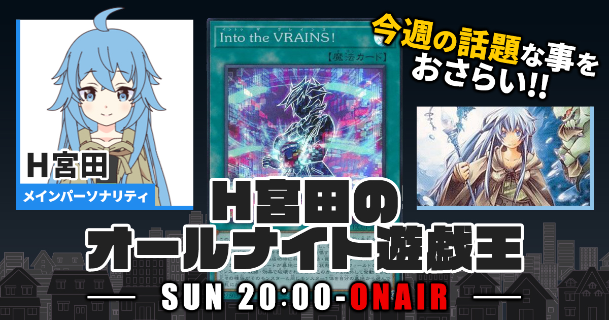 遊戯王　ストレージボックスDX　竜の紋章 遊戯王】限定商品！「ストレージボックスDX 竜の紋章」の魅力を