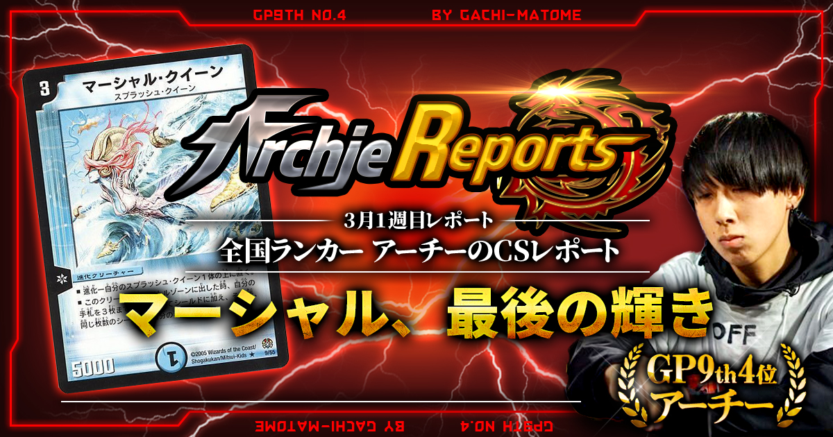 Amazon.co.jp: デュエル・マスターズ TCG DMSD-07 煌世の剣・Z