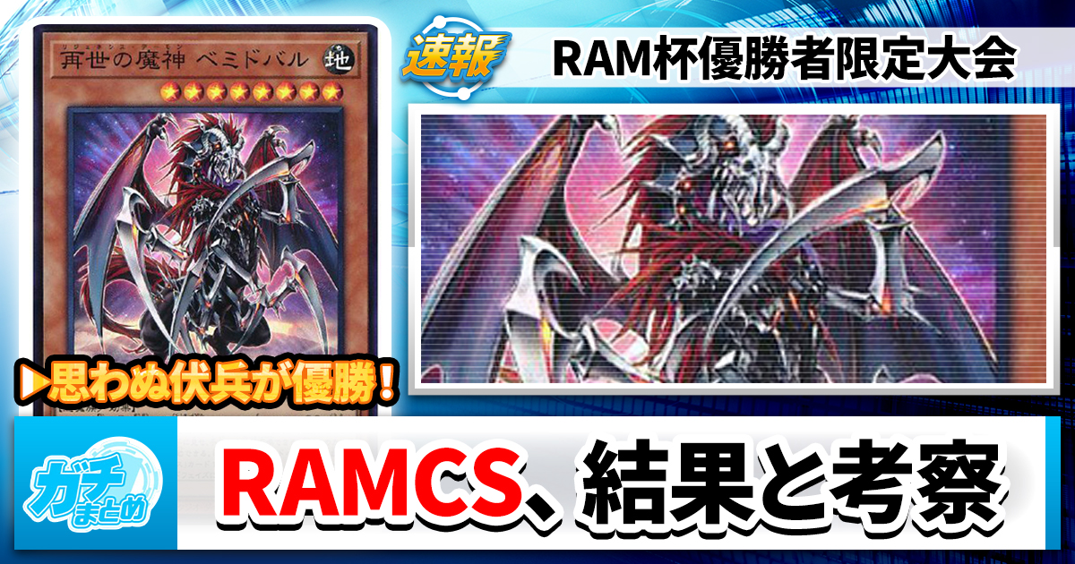 シャークさん】《FA－ダーク・ナイト・ランサー》などが『AGE OF