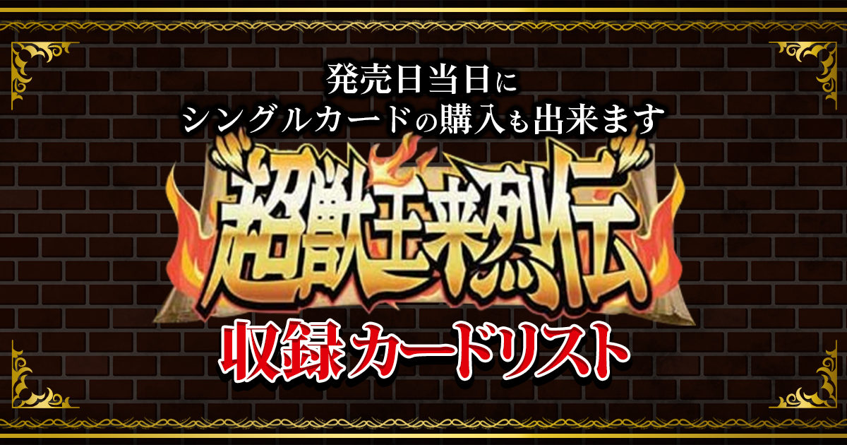 デュエマカードまとめ Amazon.co.jp: DMC47-19 無双龍聖ジオ・マスターチャ