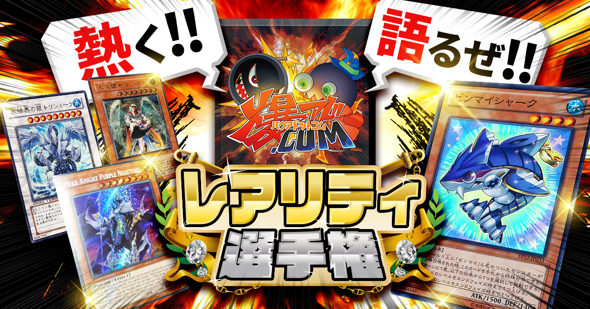 遊戯王 絢嵐デッキパーツ 最高レアリティセット プリシク5枚 遊戯王 絢嵐デッキパーツ 最高レアリティセット プリシク5枚