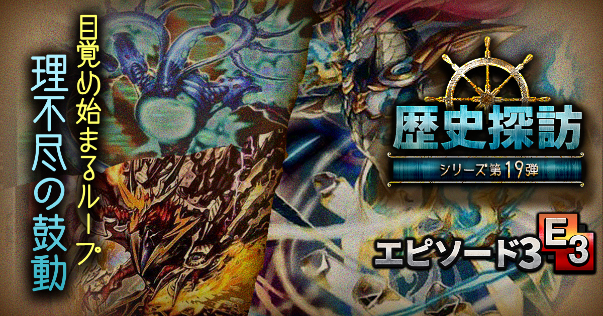 魔光騎聖ブラッディシャドウ　ヒラメキプログラム　プロモ　ヒラメキスネーク 魔光騎聖ブラッディシャドウ ヒラメキプログラム プロモ ヒラメキ