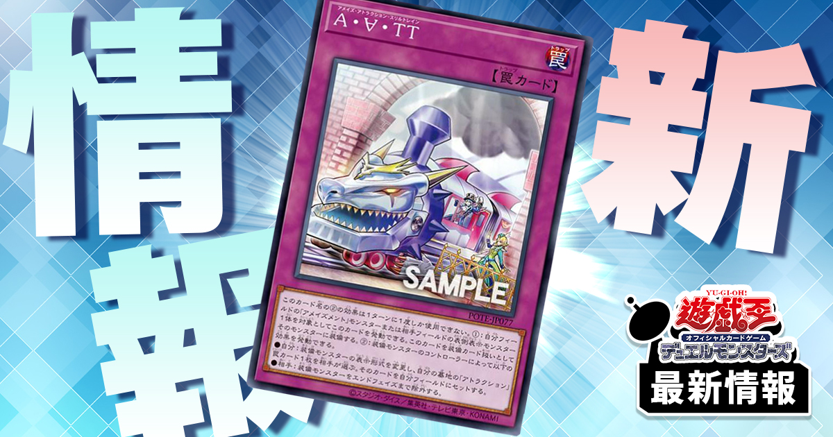遊戯王5D's デュエリストカードストレージボックスDX 竜の紋章 遊☆戯☆王5D'sから「竜の紋章」をあしらった『デュエリスト