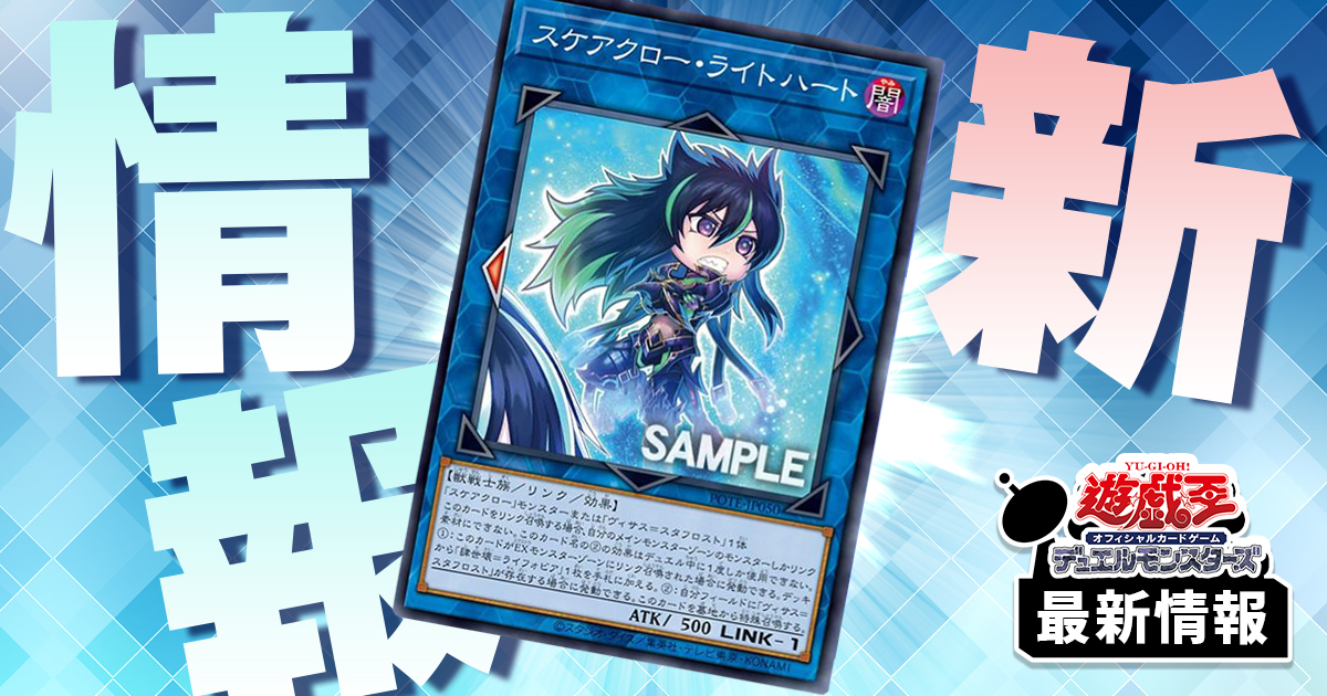 即日発送！勇者スケアクロー　デッキ　聖殿の水遣い　アポロウーサ　ヴィサス 即日発送！勇者スケアクロー デッキ 聖殿の水遣い アポロウーサ