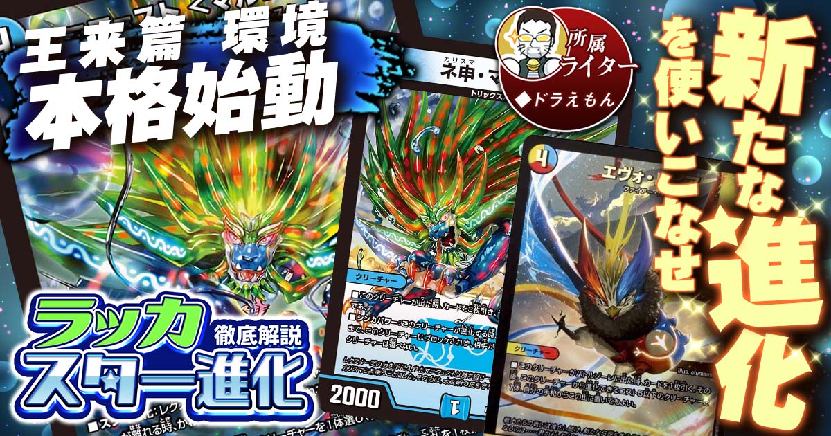 2024年版】ユニバース退化の回し方と必勝テクニック【モモキングダム