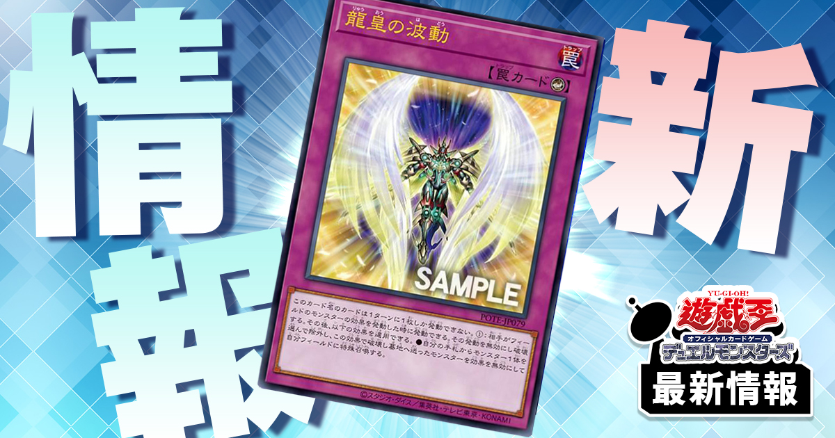 遊戯王 - 即日発送！【ティアラメンツ】デッキ遊戯王パワーオブジエレメンツ Amazon.co.jp: 遊戯王カード ティアラメンツ・シェイレーン