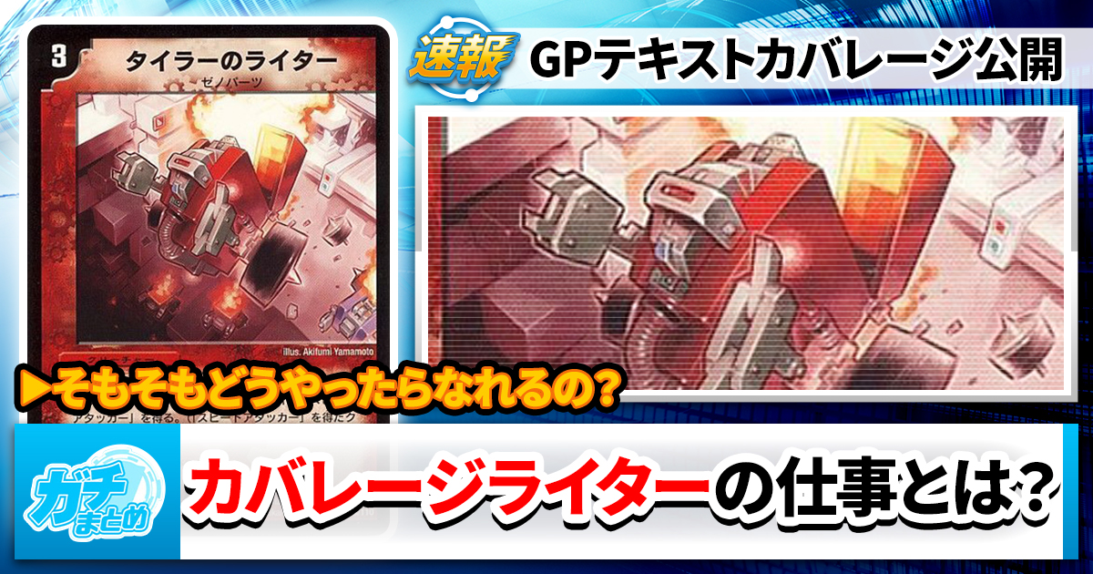 モエル・モヒッチ》《神秘の石柱》のプロモカードが判明！ | デュエル