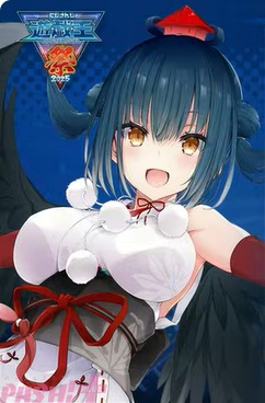 《山神カルタ》