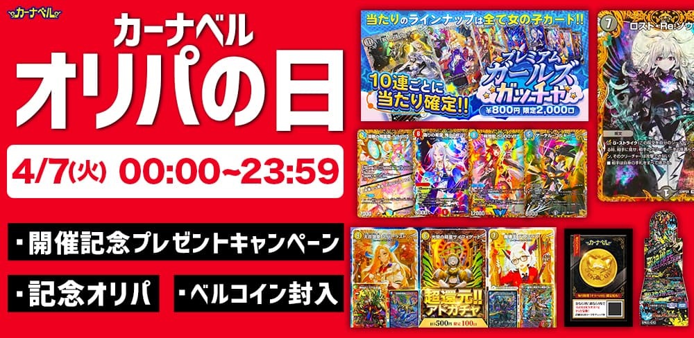 デュエルマスターズ　ドロマー覚醒　合計46枚！ デッキ構築可能！ デッキ紹介】ウルの天宝で覚醒へ…。こういうのでいいんだよ型ドロマー