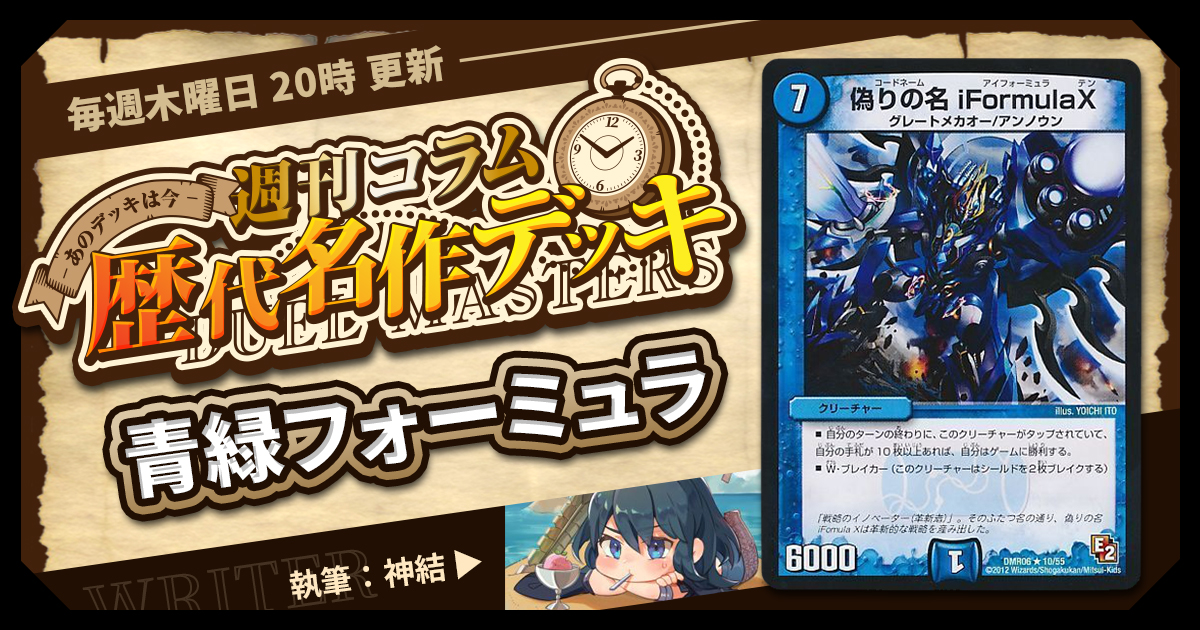 全文無料・CS入賞！】最新型パロミラフォーミュラは、6000円で