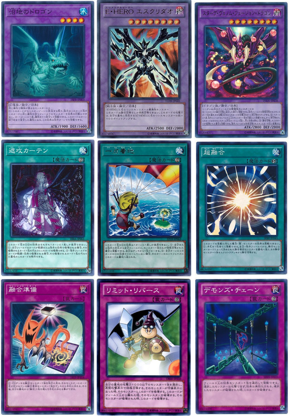 ユベル三幻魔】～カジュアルデッキのススメ～ | 遊戯王 - コラム