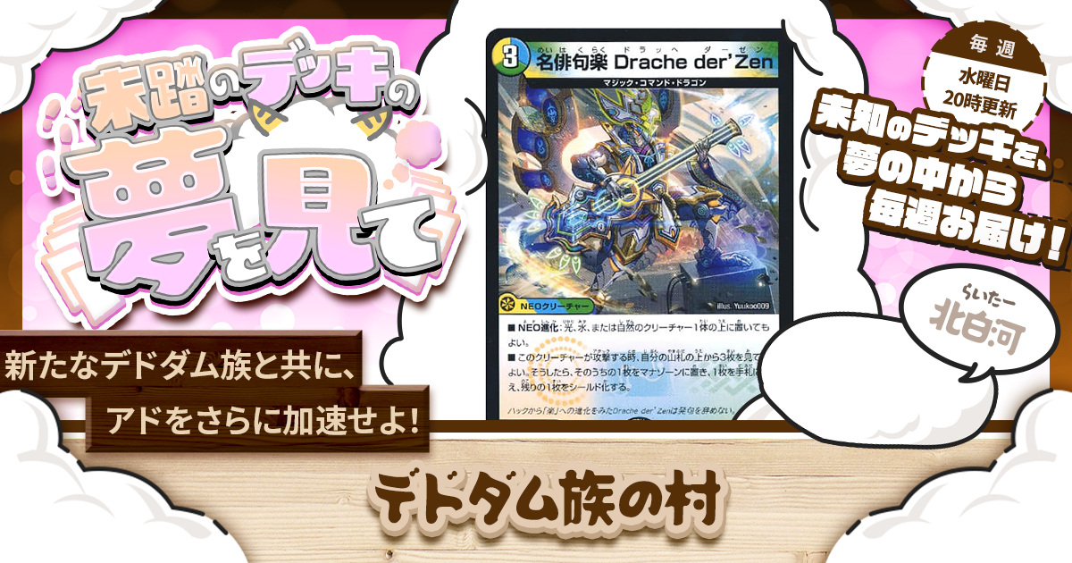 ゴルファウンデーションループ　デッキパーツ m92599989131_1.jpg?1745689907