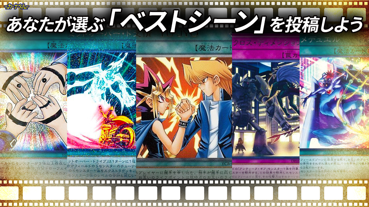 6/5開催】ハルモニアもトゥーンも1円販売！全カード5%OFFや限定オリパ