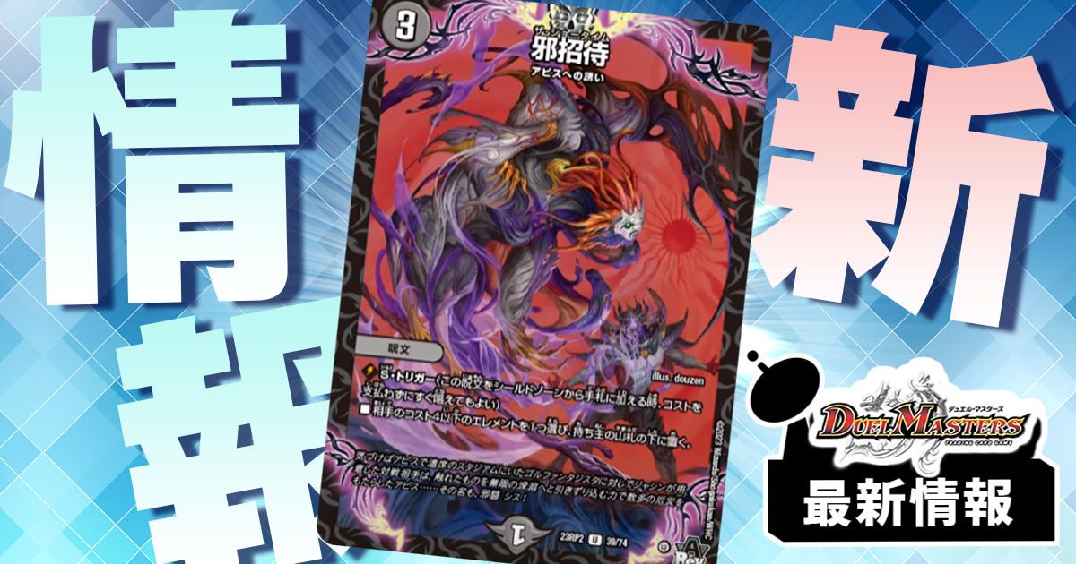 絶望神サガ 絶望神サガ R 21/75の通販 午後（1776975220） | magi
