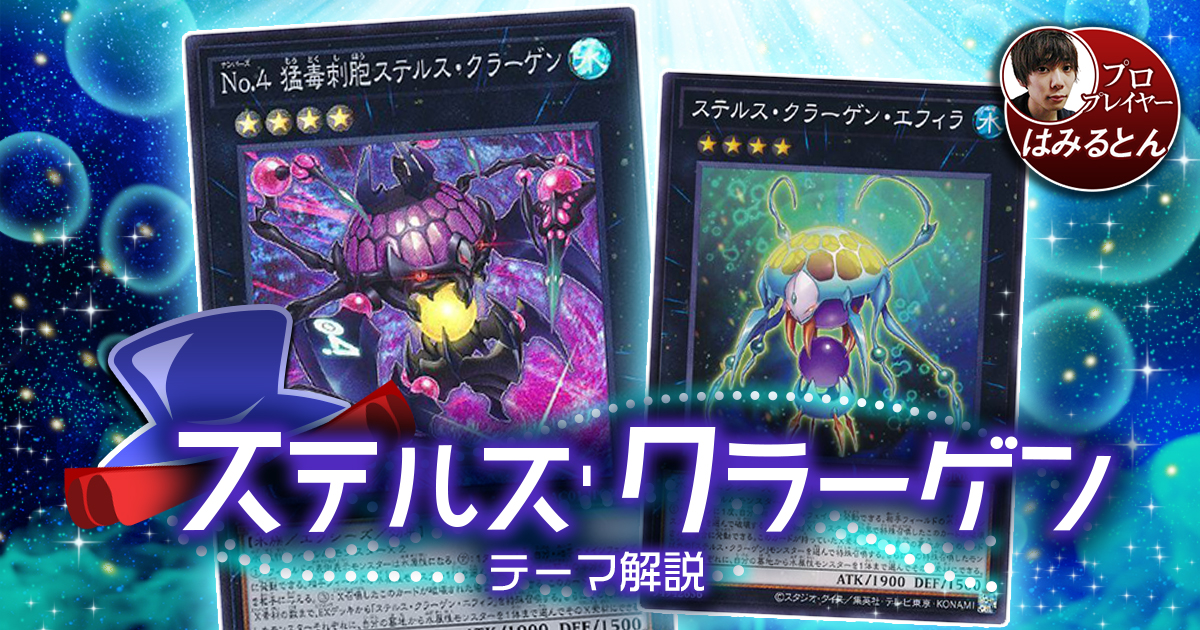 2025年 モルガナイトデッキ 入門書】ルールを書き換える無法