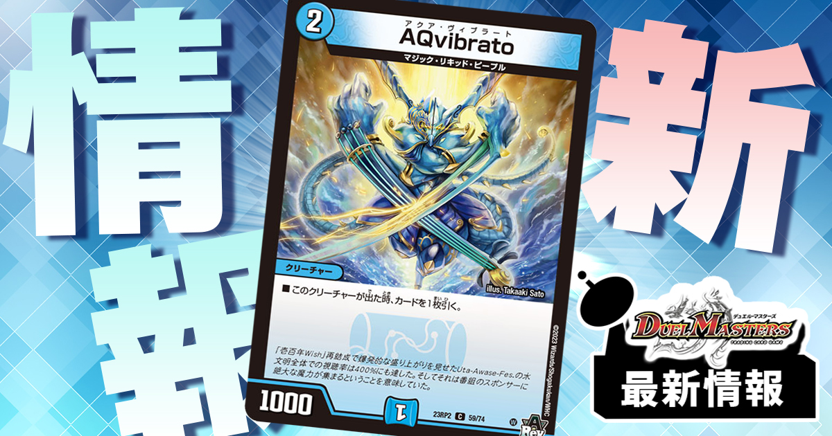 ドラゴン全体にボルドギ効果付与】《パロッタ・剣・ルピア》が『アビス