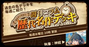 ナイトループ デッキパーツ 36枚 ザビミラ4世 グレイテストグレート Amazon.co.jp: チョロQ デッキシステム S-10イーグレー