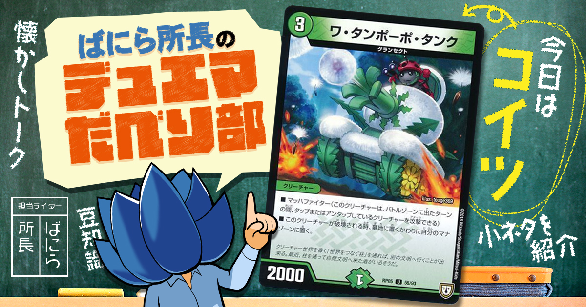 ギラサキ】「青きC.A.P.と漆黒の大卍罪」注目カードピックアップ【新弾