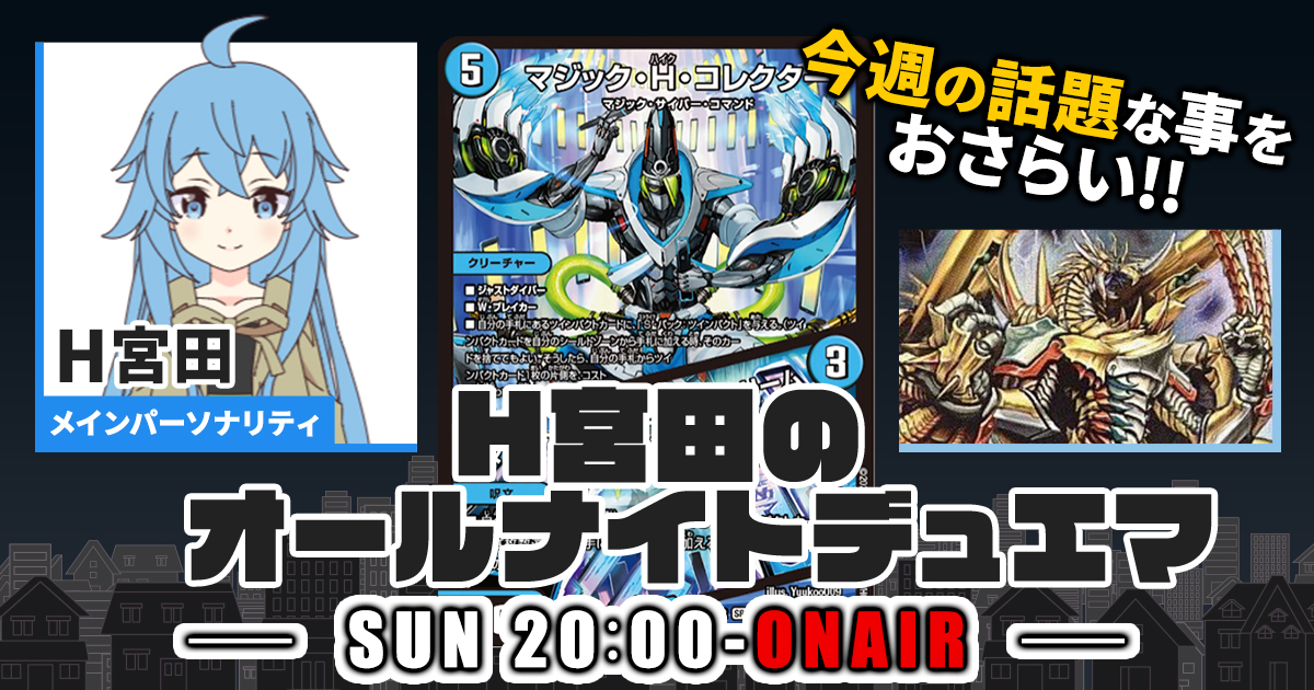 デュエルマスターズ　ブラックボックス　プロモ　デュエマ　ザ・クロック　ブラボ　謎 51sfhZ31o7L._UF350,350_QL50_.jpg