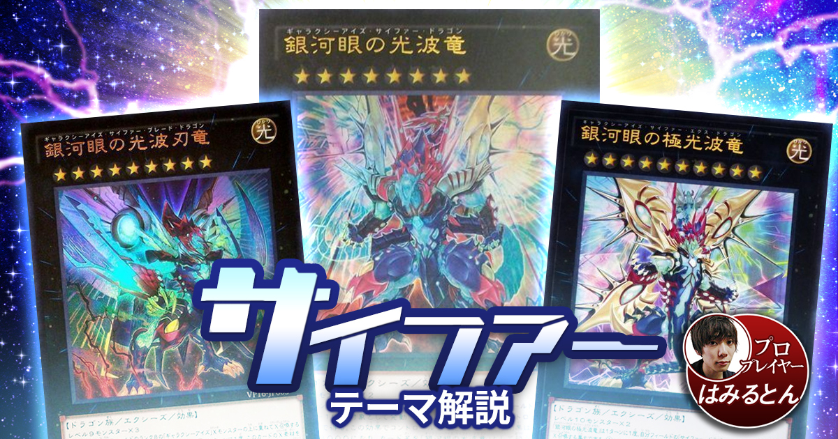 2024年 ティスティナデッキ 入門書】最強1枚初動で安定感抜群