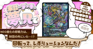 未踏のデッキの夢を見て】第七十八夜：土曜の朝も日曜の朝も