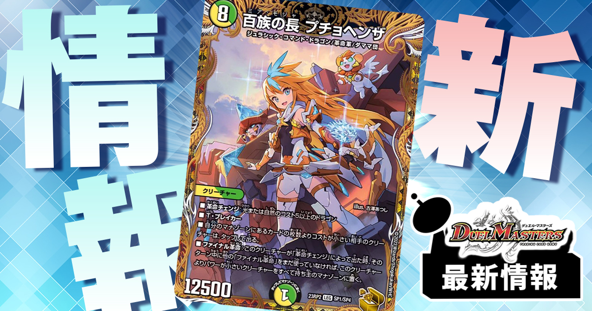 デスマーチ 金トレジャー キーナリー 金トレジャー ボルバル8 金トレジャー デスマーチ 金トレジャー キーナリー 金トレジャー ボルバル8 金