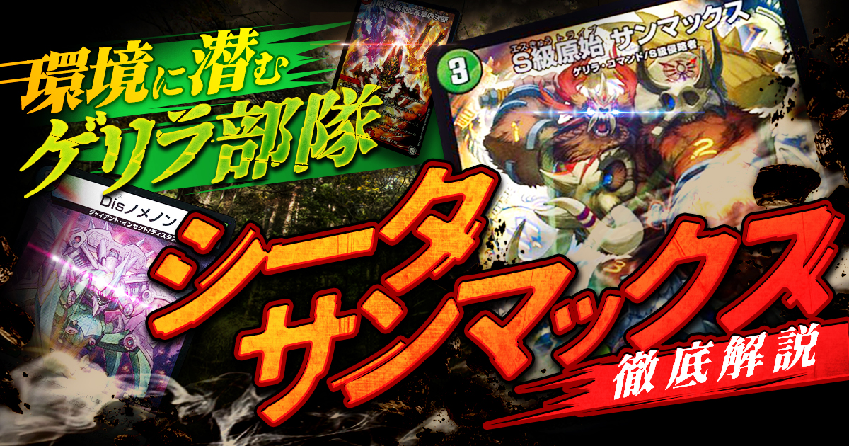 2024年版】ユニバース退化の回し方と必勝テクニック【モモ