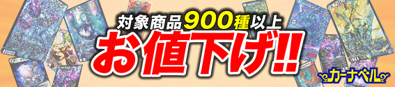 2026年 サバキZ 】デッキレシピ一覧 ｜ ガチまとめ