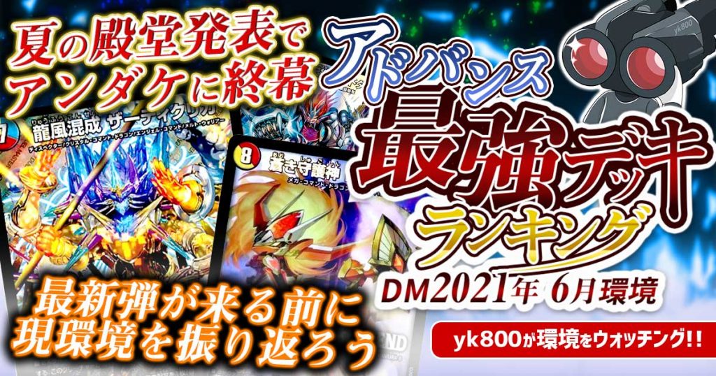オカルトアンダケイン 記事一覧 | ガチまとめ