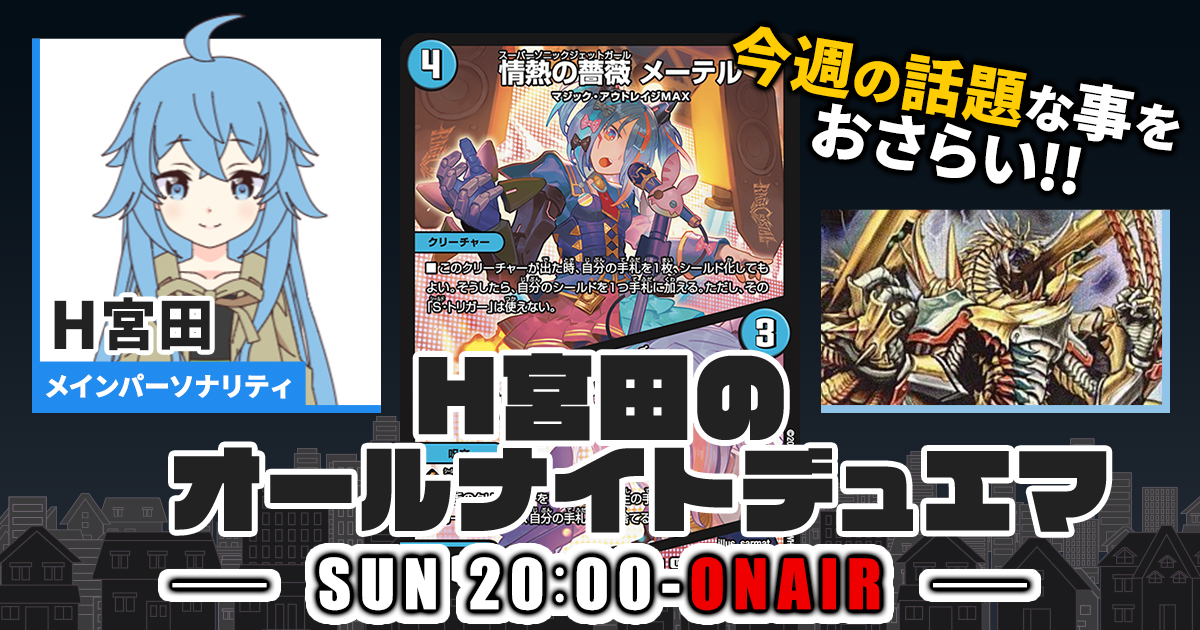 デュエルマスターズ　大量　約10000枚　送料無料　まとめ買い歓迎 デュエルマスターズ 大量まとめ売り 約10000枚 未仕分け