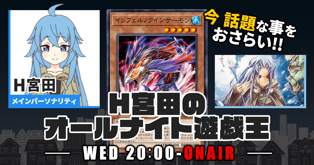 応募者全員サービス　10パック 遊戯王　OCG Vジャンプ　7月　特大号　m9 遊戯王最新情報】Vジャンプ7月号、応募者全員大サービスパックに