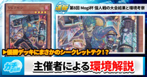 遊戯王　クシャトリラデッキ　本格構築　アーゼウス　ティフォン　灰流うらら　増殖 遊戯王 クシャトリラデッキ 本格構築 アーゼウス ティフォン 灰