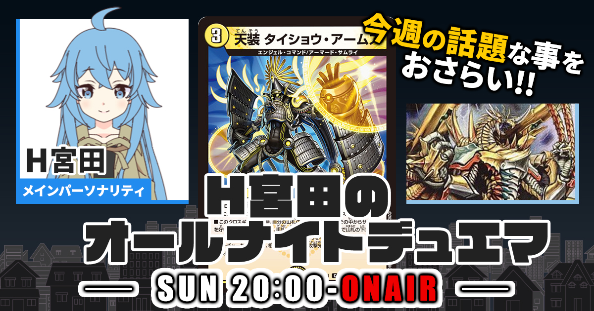 ギャラクシールド】《「絶対の楯騎士」》《「古の守護者」》《「光魔の